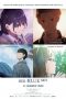 Her Blue Sky (2019) Her Blue Sky (2019)