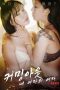 Coming Out, My Woman’s Woman Coming Out, My Woman’s Woman (2023)
