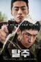 Escape (2024) Sub Indo Escape (2024) Sub Indo