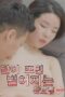 Nonton Film Mother in law Who Opens up (2024) Sub Indo