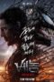 Venom: The Last Dance (2024) Venom: The Last Dance (2024)