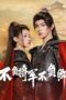 Drama China Always My General (2025) Sub Indo