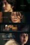 Hidden Face (2024) Hidden Face (2024)