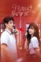 Drama China The Secret of Booth No.9 (2025)