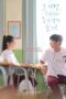You Are the Apple of My Eye (2025) You Are the Apple of My Eye (2025)