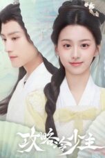 Drama China To Get Master (2025)