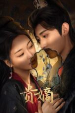 Drama China The Fallen Lady Returns (2025)