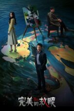 Drama China The Perfect Suspect (2025)