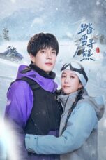 Drama China The Most Eastern Love (2025)