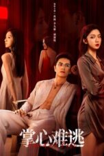 Drama China Inescapable (2025)